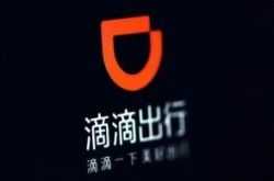 [10分钟科普]江苏连云港工厂_哔哩哔哩-3